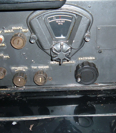 Aircraft Radio and Servos Parts